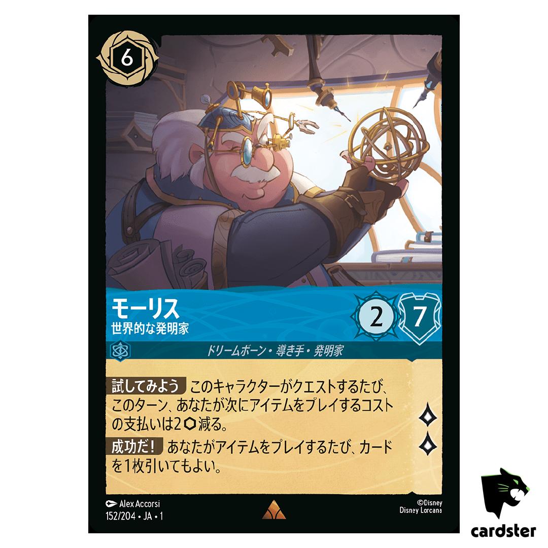 Maurice World Famous Inventor R 152/204 JA-1 [Foil] 1st Chapt Disney Lorcana