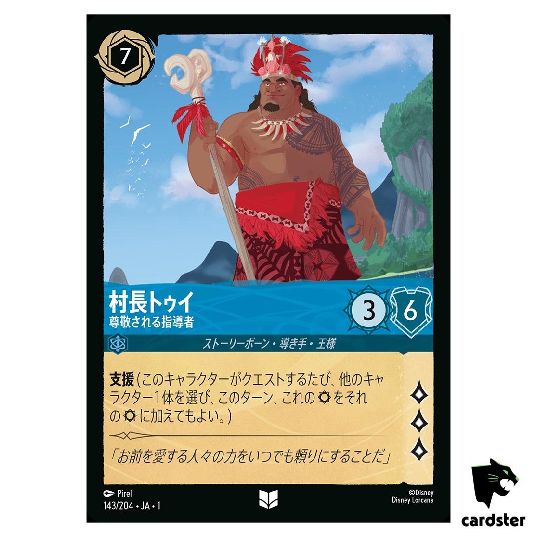 Chief Tui UC 143/204 JA-1 [Foil] The First Chapter Disney Lorcana Japanese