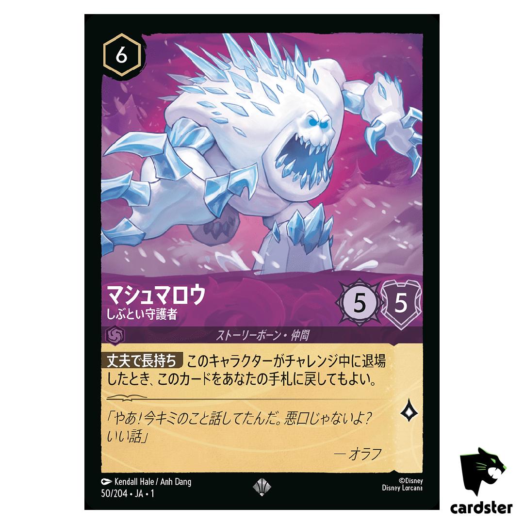 Marshmallow SR 50/204 JA-1 [Foil] The First Chapter Disney Lorcana Japanese