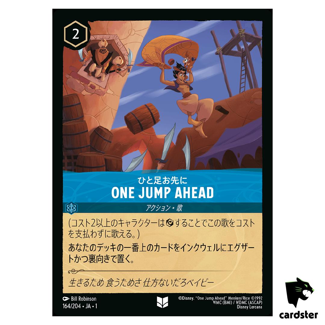 One Jump Ahead UC 164/204 JA-1 [Foil] The First Chapter Disney Lorcana Japan