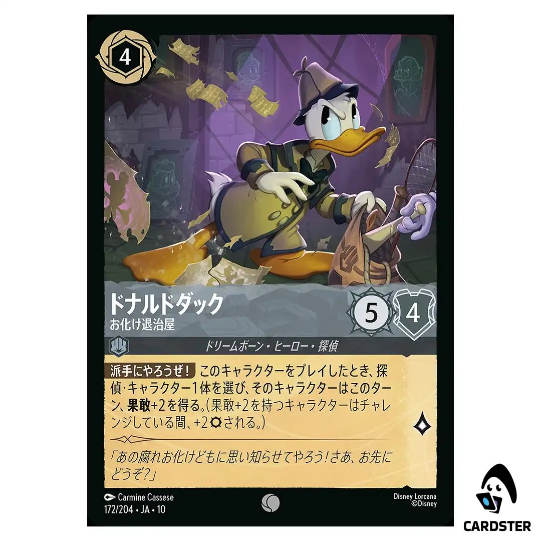 Donald Duck Ghost Hunter C 172/204 JA-10 Whispers in the Well Disney Lorcana