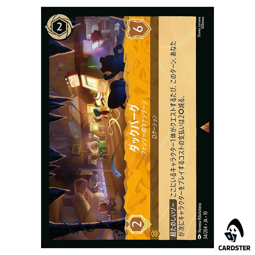 Duckburg Funsos Funzone R 34/204 JA-10 Whispers in the Well Disney Lorcana JP