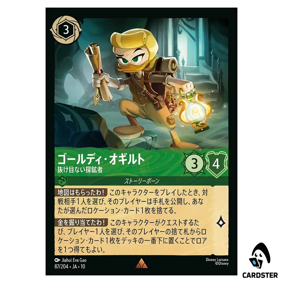 Goldie OGilt Cunning Prospector R 87/204 JA-10 Whispers in the Well Lorcana JP