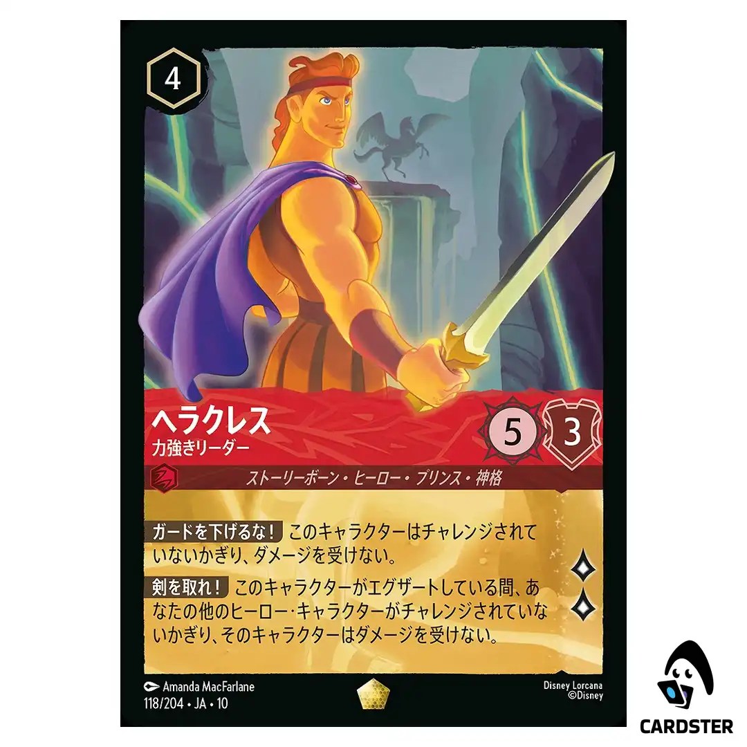 Hercules Mighty Leader L 118/204 JA-10 Whispers in the Well Disney Lorcana JP