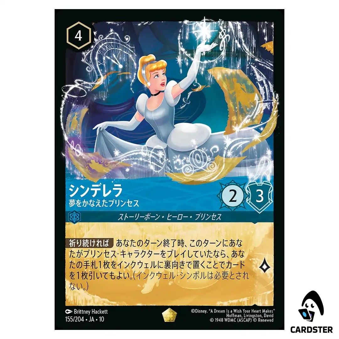 Cinderella Dream Come True L 155/204 JA-10 Whispers in the Well Disney Lorcana