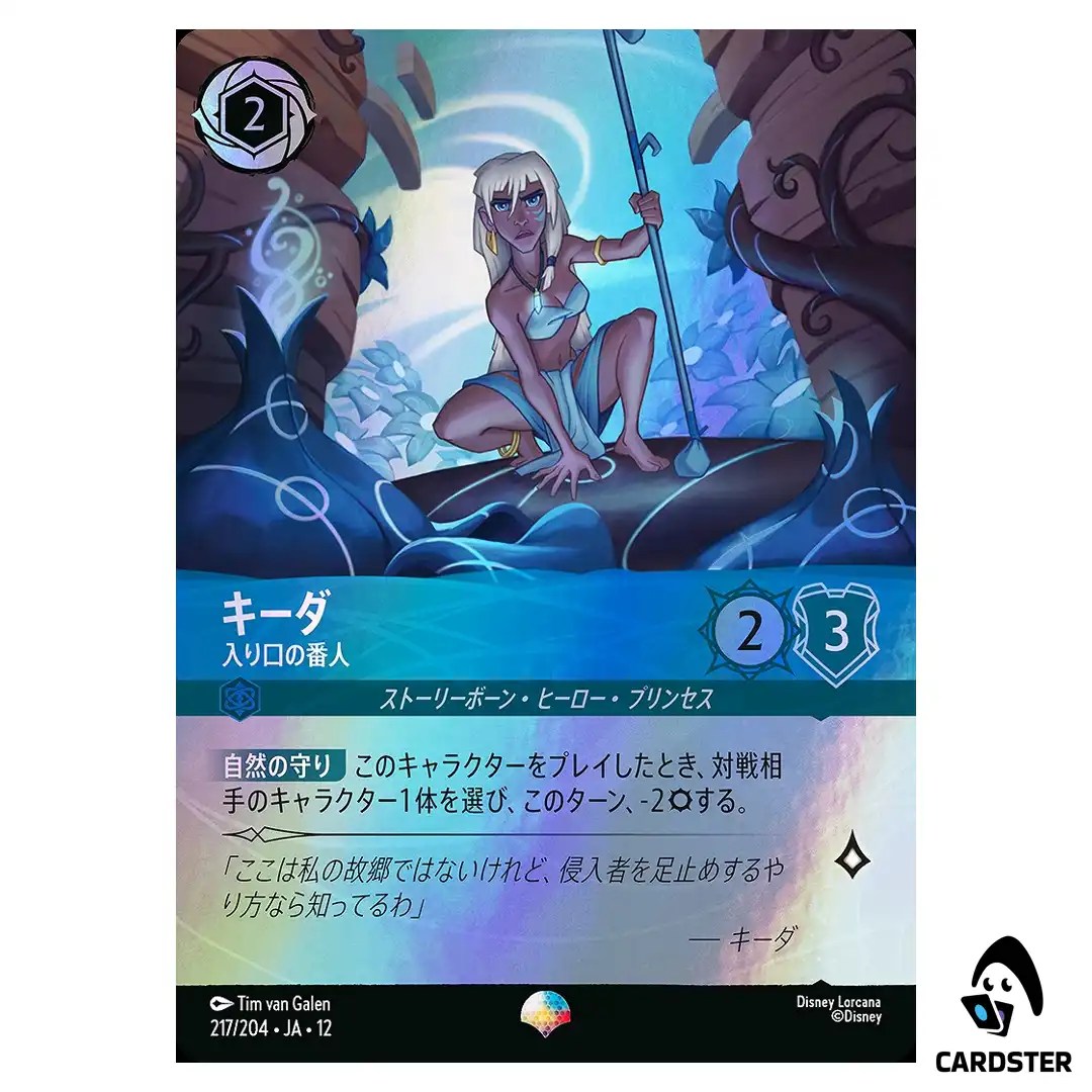 Kida Guardian of the Path EP 217/204 JA-12 [Foil] Wilds Unknown Disney Lorcana