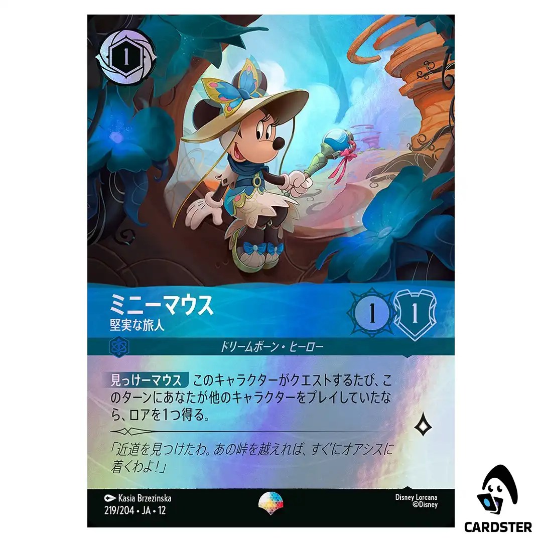 Minnie Mouse Practical Traveler EP 219/204 JA-12 [Foil] Wilds Unknown Lorcana