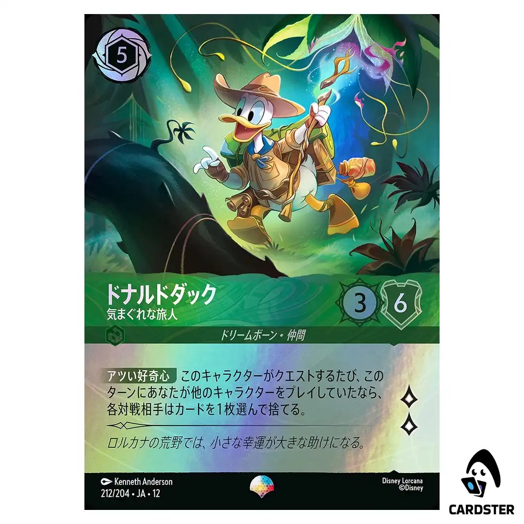 Donald Duck Distracted Traveler EP 212/204 JA-12 [Foil] Wilds Unknown Lorcana