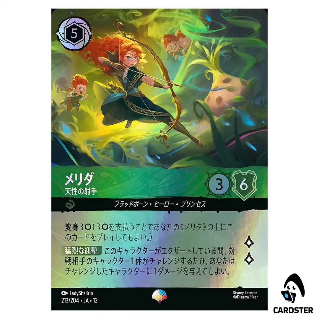 Merida Gifted Archer EP 213/204 JA-12 [Foil] Wilds Unknown Disney Lorcana JP