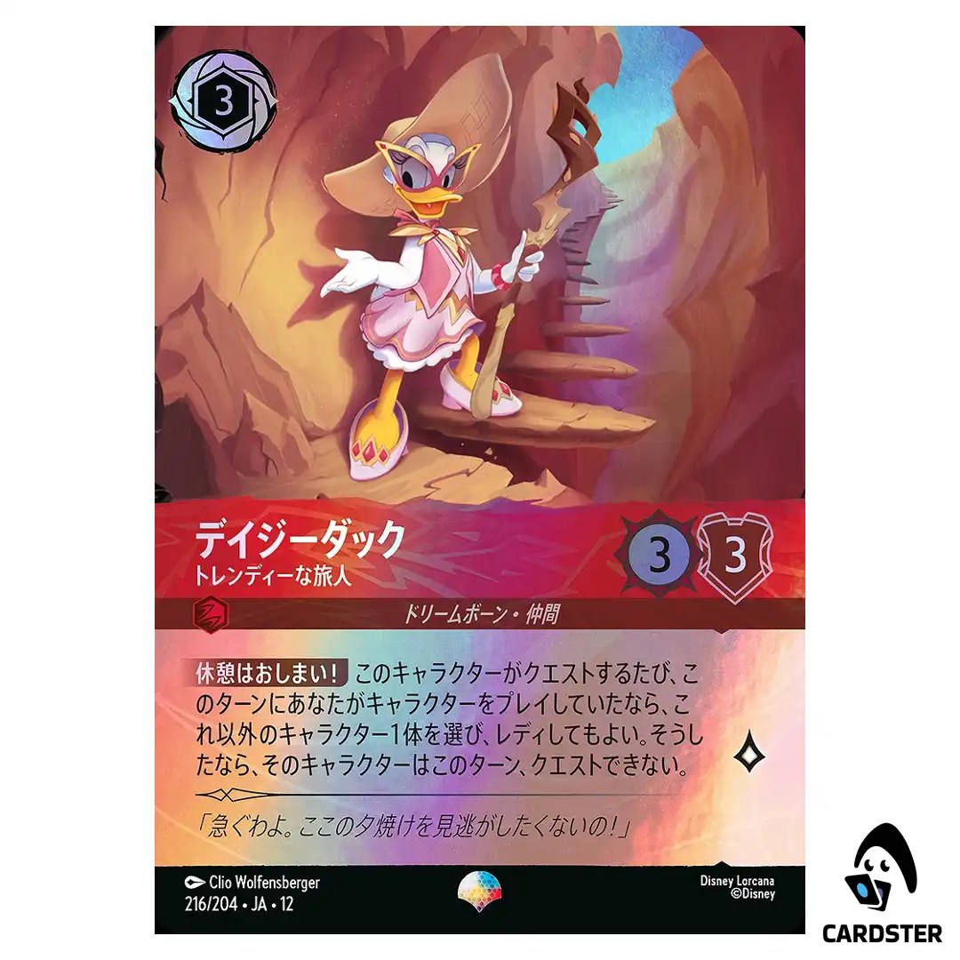 Daisy Duck Trendy Traveler EP 216/204 JA-12 [Foil] Wilds Unknown Lorcana Japan