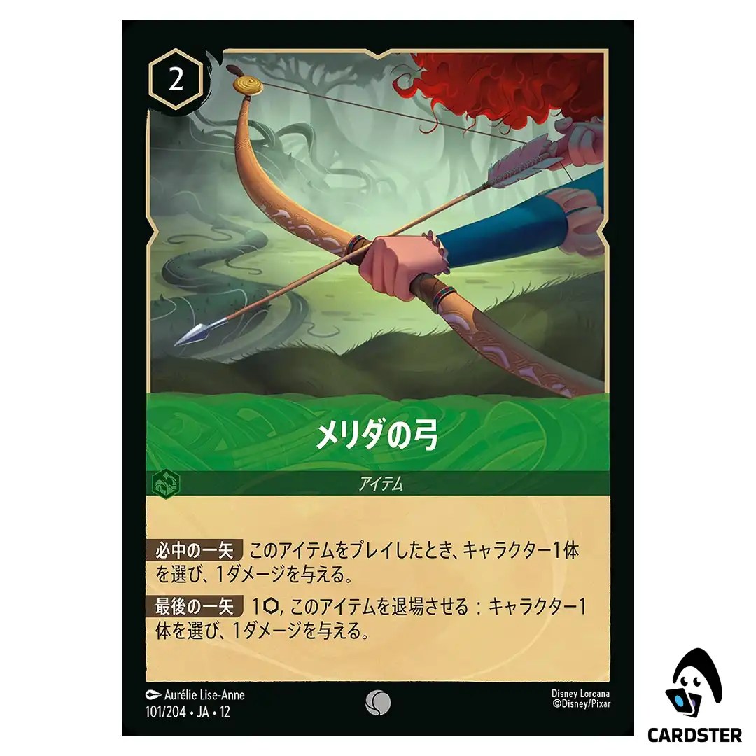 Meridas Bow C 101/204 JA-12 Wilds Unknown Disney Lorcana Japanese