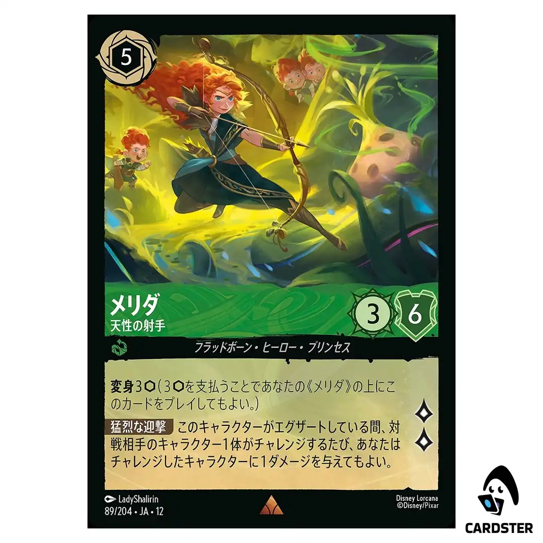 Merida Gifted Archer R 89/204 JA-12 Wilds Unknown Disney Lorcana Japanese