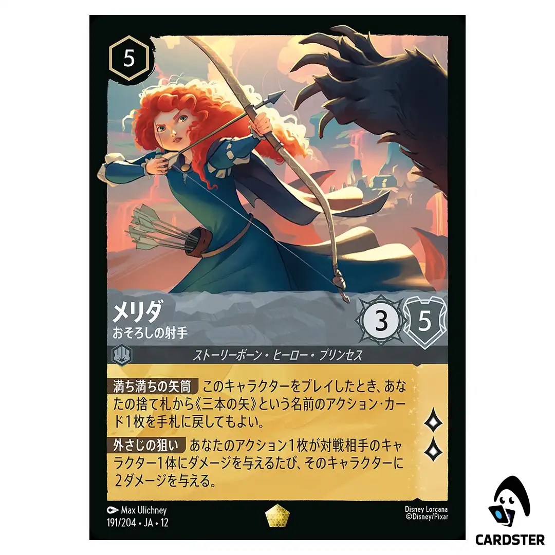 Merida Formidable Archer L 191/204 JA-12 Wilds Unknown Disney Lorcana Japanese