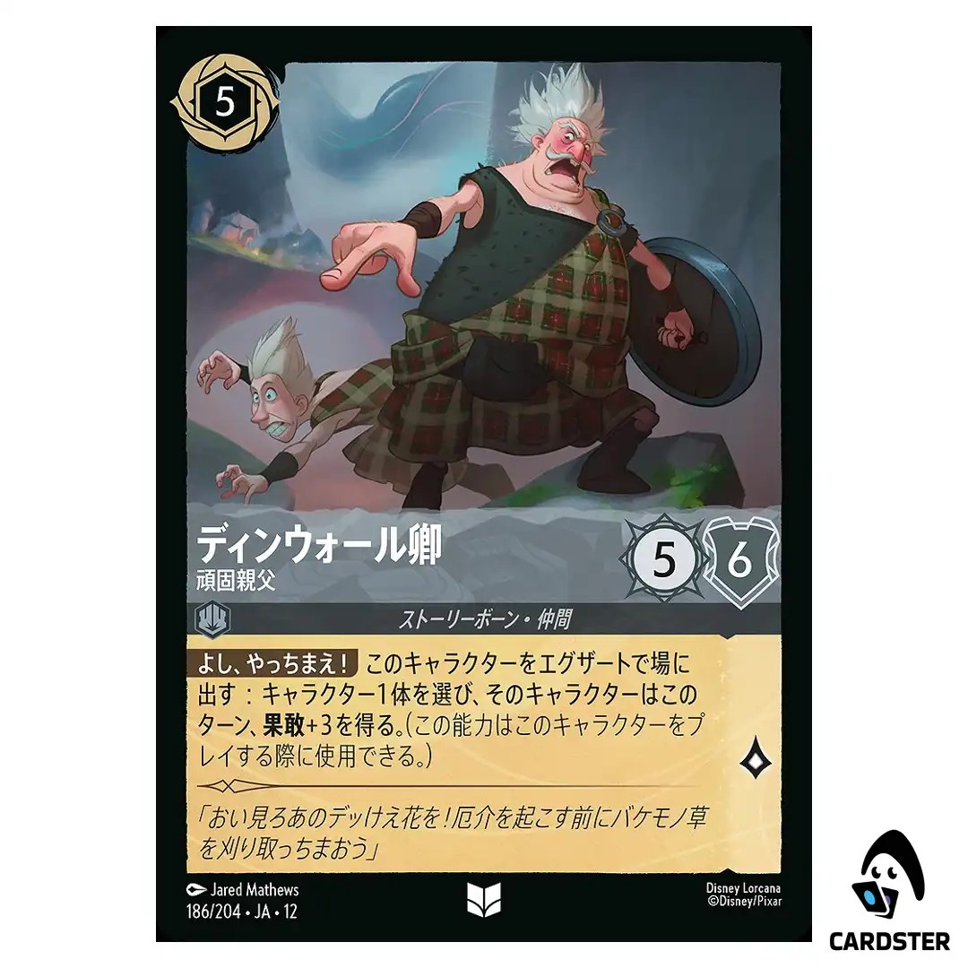 Lord Dingwall Bullheaded U 186/204 JA-12 Wilds Unknown Disney Lorcana Japanese