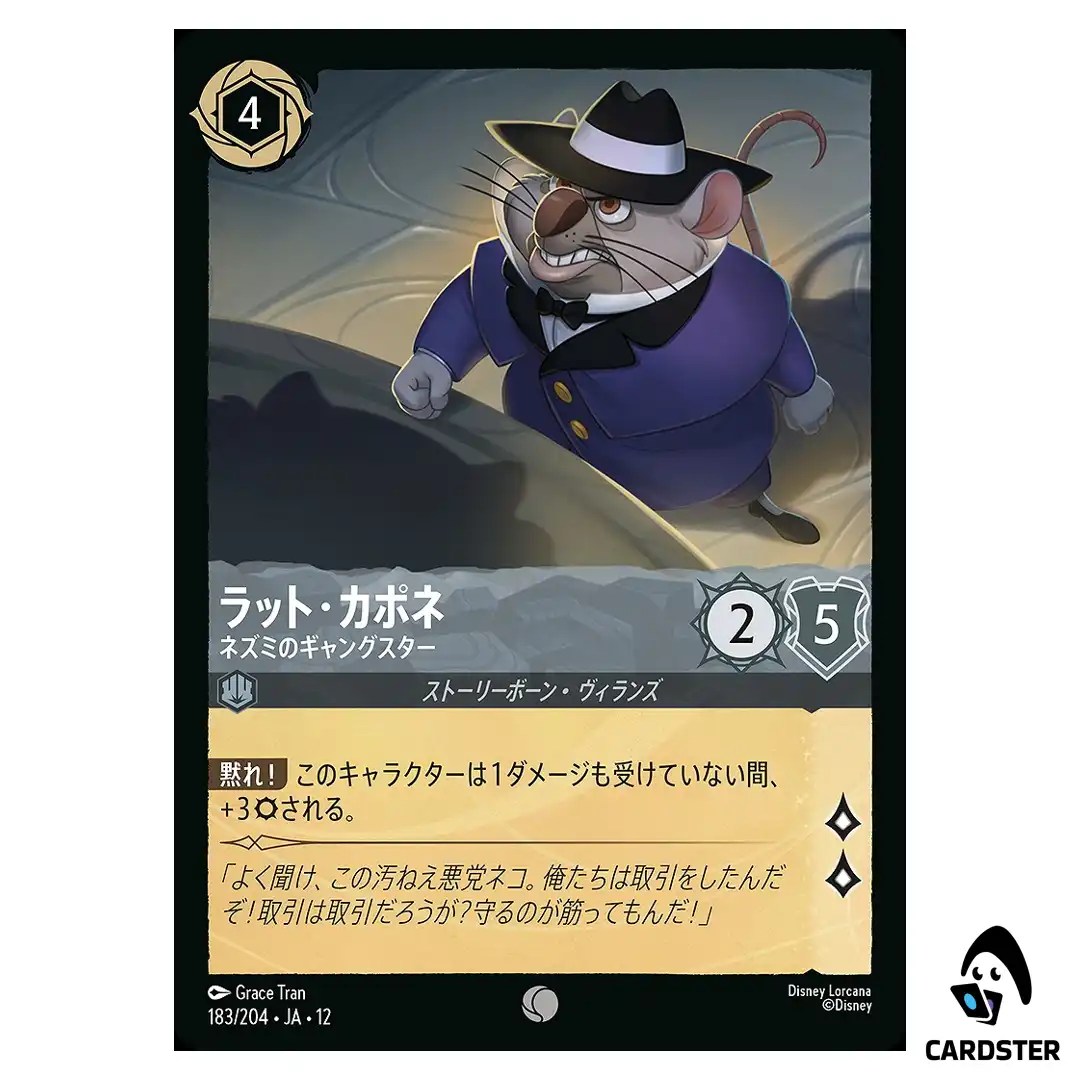 Rat Capone Rodent Gangster C 183/204 JA-12 Wilds Unknown Disney Lorcana Japan