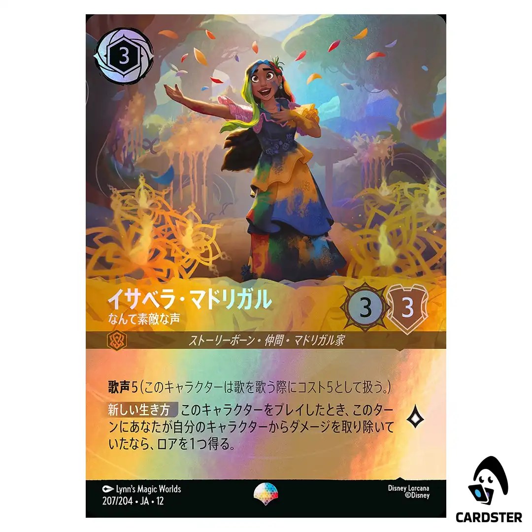 Isabela Madrigal Such a Lovely Voice EP 207/204 JA-12 [Foil] Disney Lorcana JP