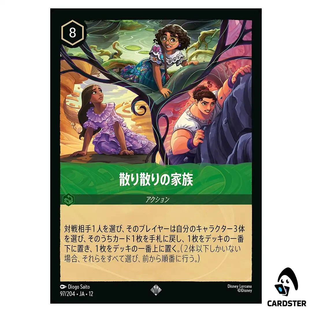 The Family Scattered SR 97/204 JA-12 [Foil] Wilds Unknown Disney Lorcana Japan