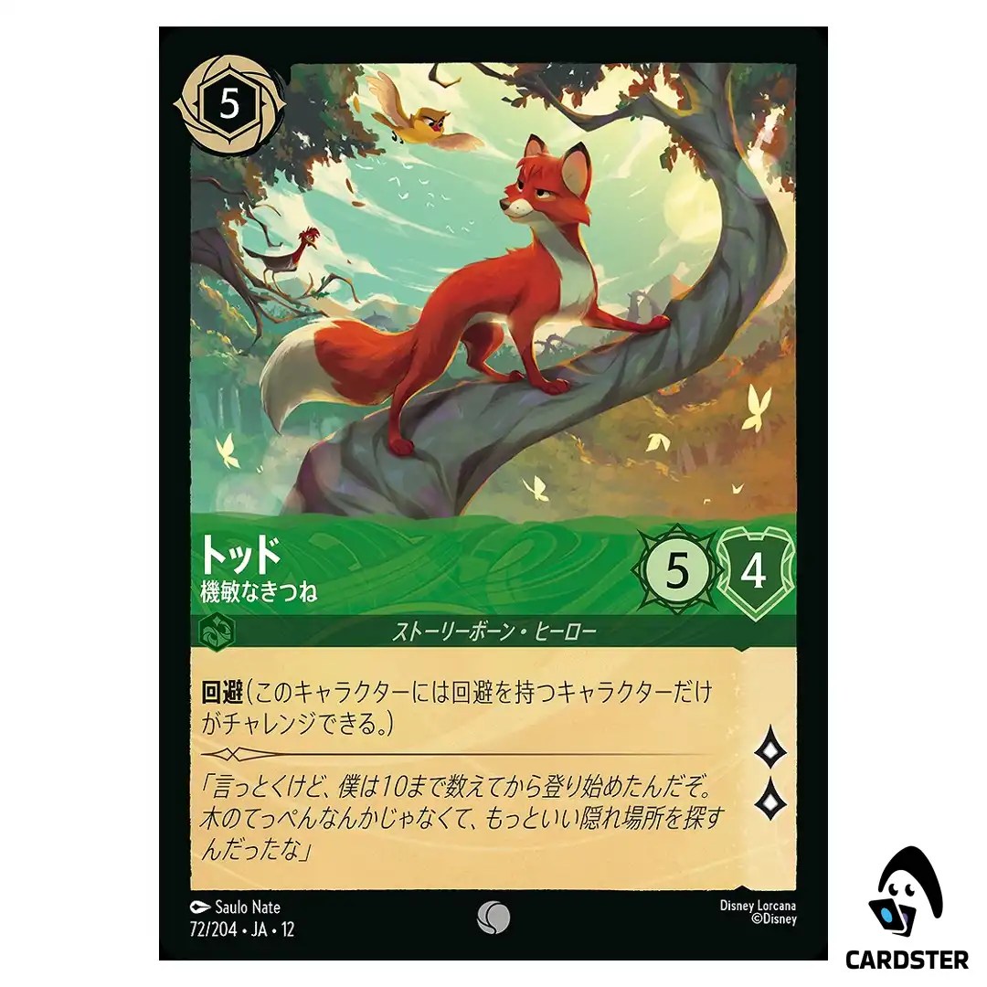 Tod Nimble Fox C 72/204 JA-12 [Foil] Wilds Unknown Disney Lorcana Japanese