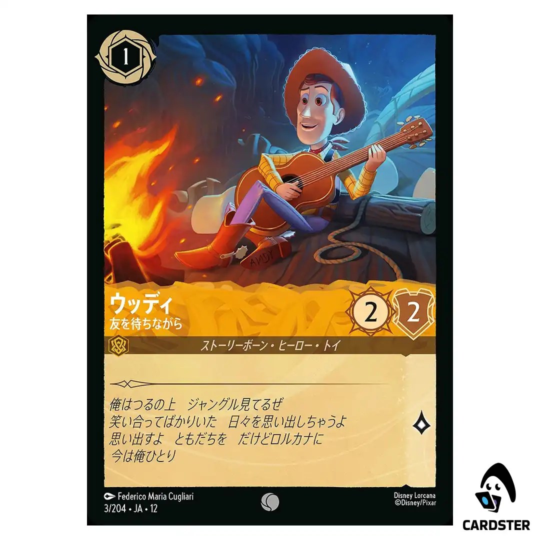 Woody Waiting for a Friend C 3/204 JA-12 [Foil] Wilds Unknown Disney Lorcana