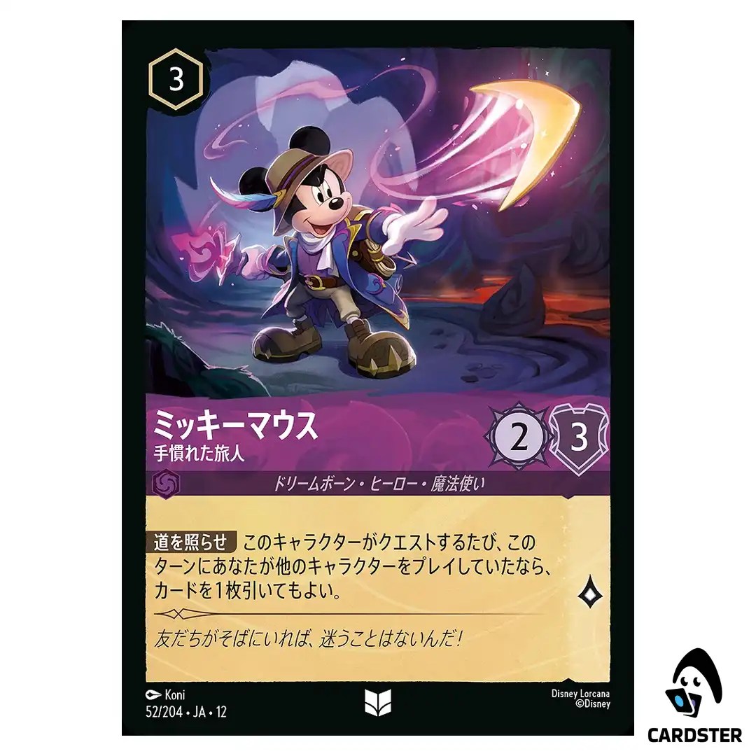 Mickey Mouse Experienced Traveler U 52/204 JA-12 [Foil] Wilds Unknown Lorcana