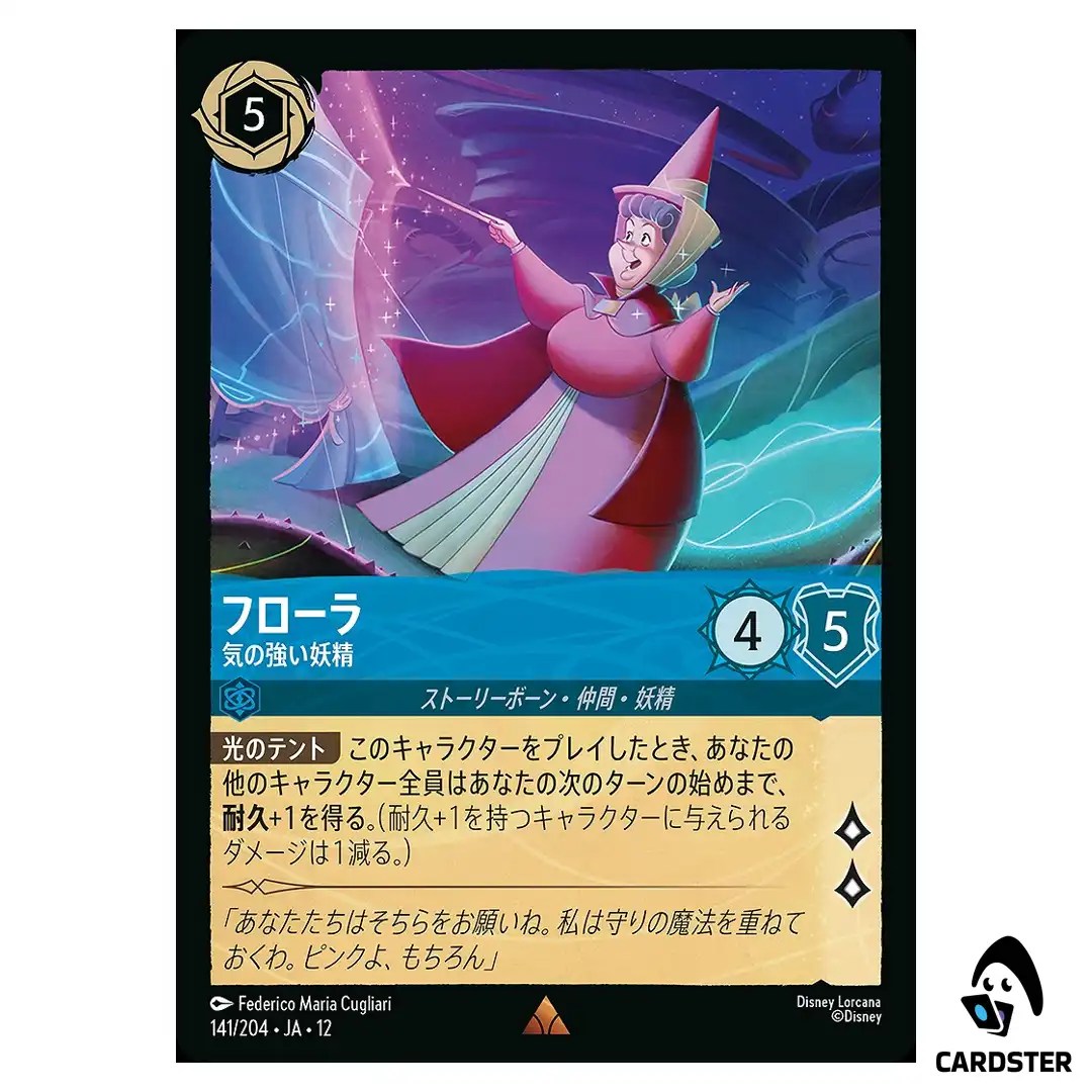 Flora Strong-Willed Fairy R 141/204 JA-12 [Foil] Wilds Unknown Disney Lorcana