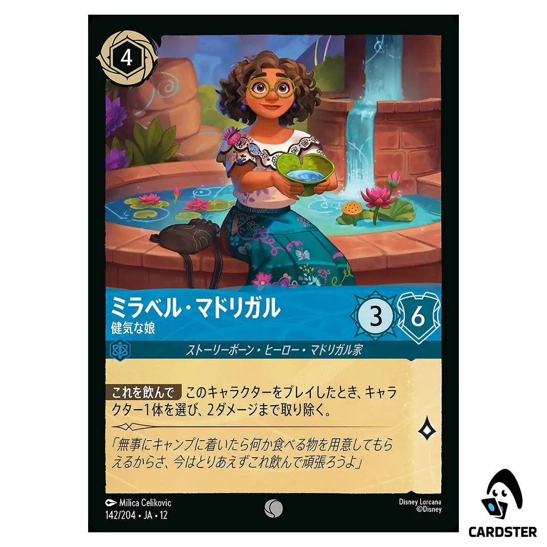 Mirabel Madrigal Resourceful Daughter C 142/204 JA-12 [Foil] Disney Lorcana JP