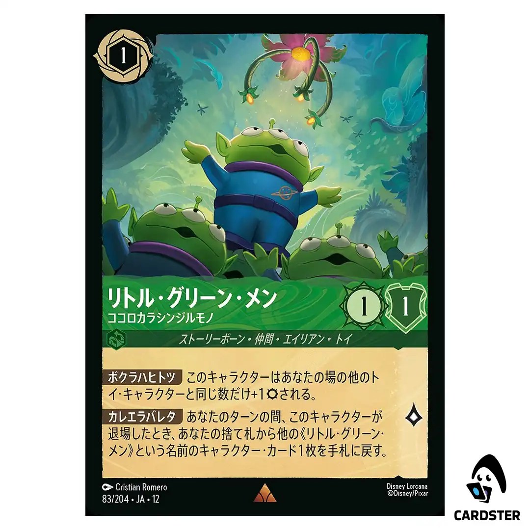 Alien True Believer R 83/204 JA-12 [Foil] Wilds Unknown Disney Lorcana Japan