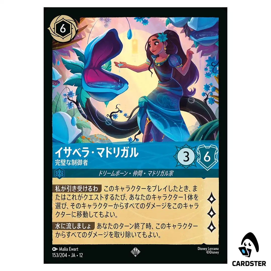 Isabela Madrigal Perfectly in Control SR 153/204 JA-12 [Foil] Disney Lorcana