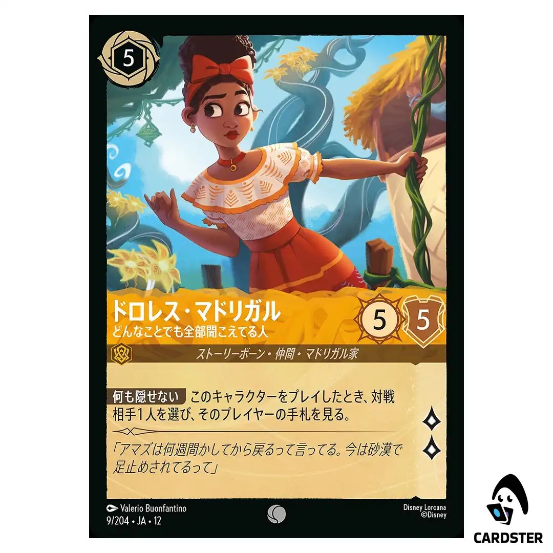 Dolores Madrigal Hears Everything C 9/204 JA-12 [Foil] Wilds Unknown Lorcana