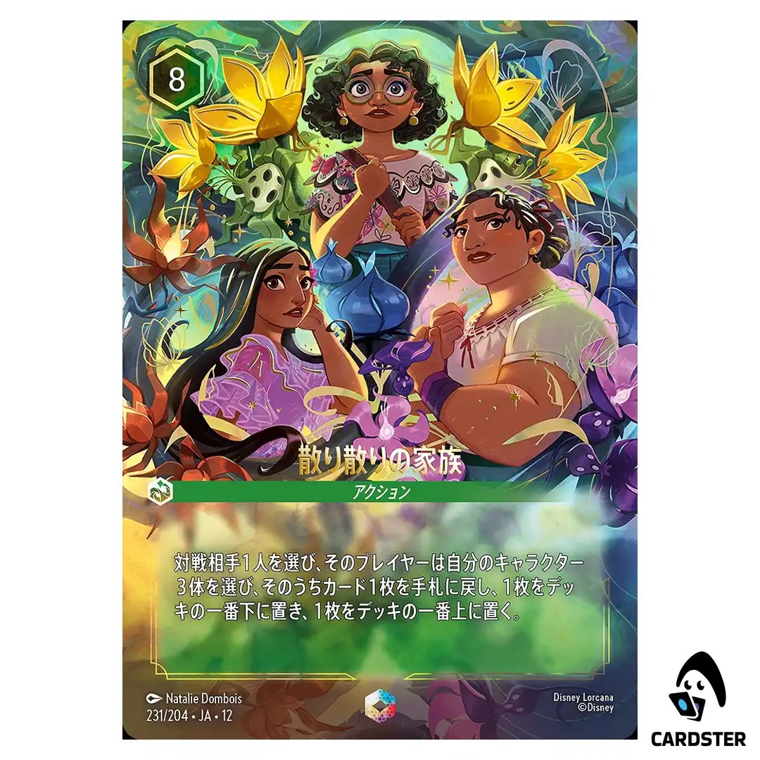 The Family Scattered E 231/204 JA-12 [Foil] Wilds Unknown Disney Lorcana Japan