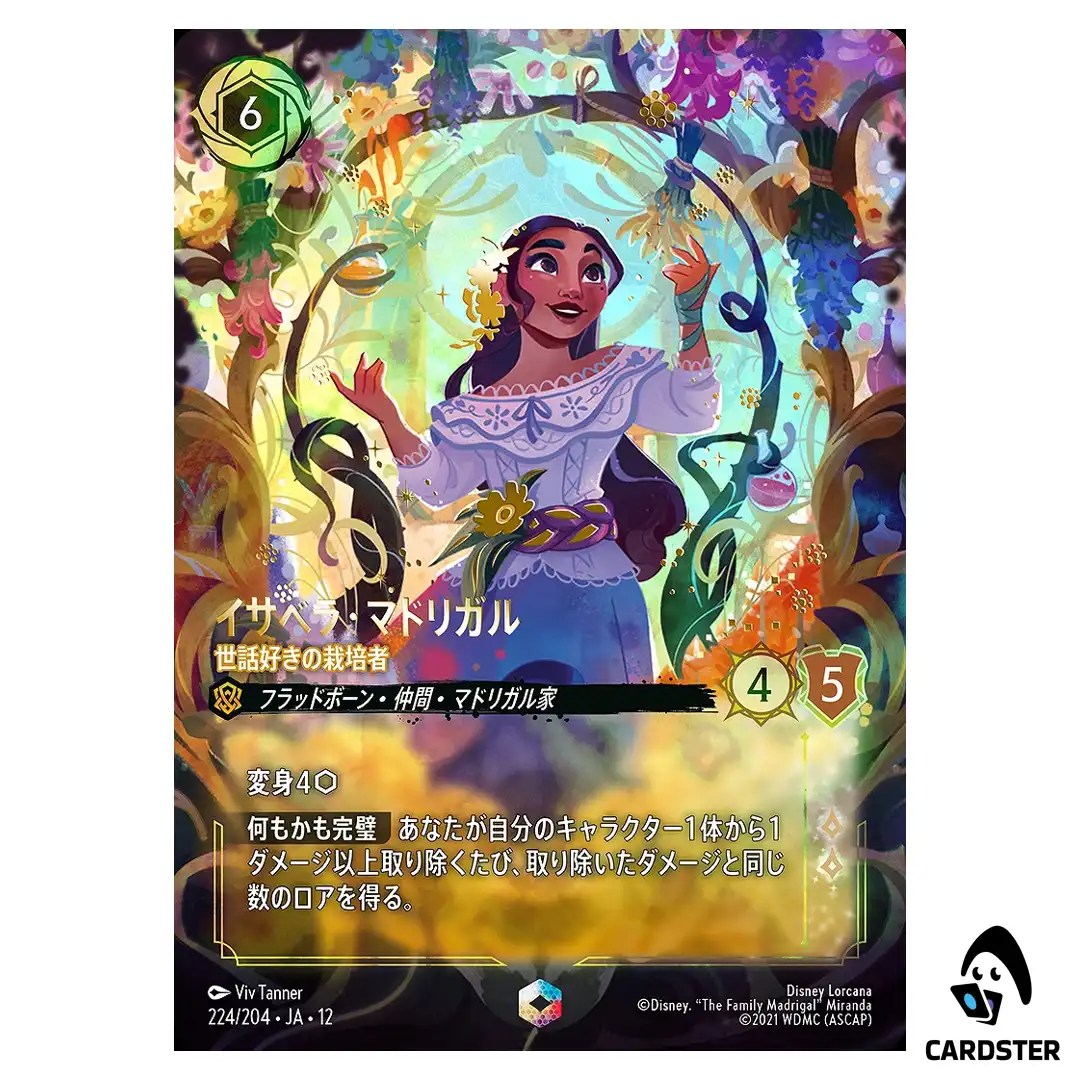 Isabela Madrigal Caring Cultivator E 224/204 JA-12 [Foil] Disney Lorcana Japan