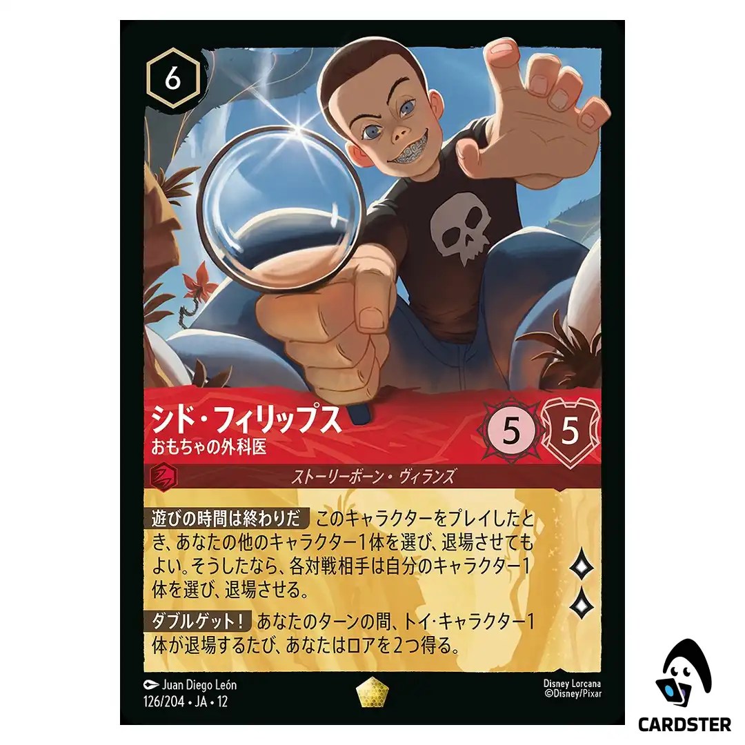Sid Phillips Toy Surgeon L 126/204 JA-12 [Foil] Wilds Unknown Disney Lorcana