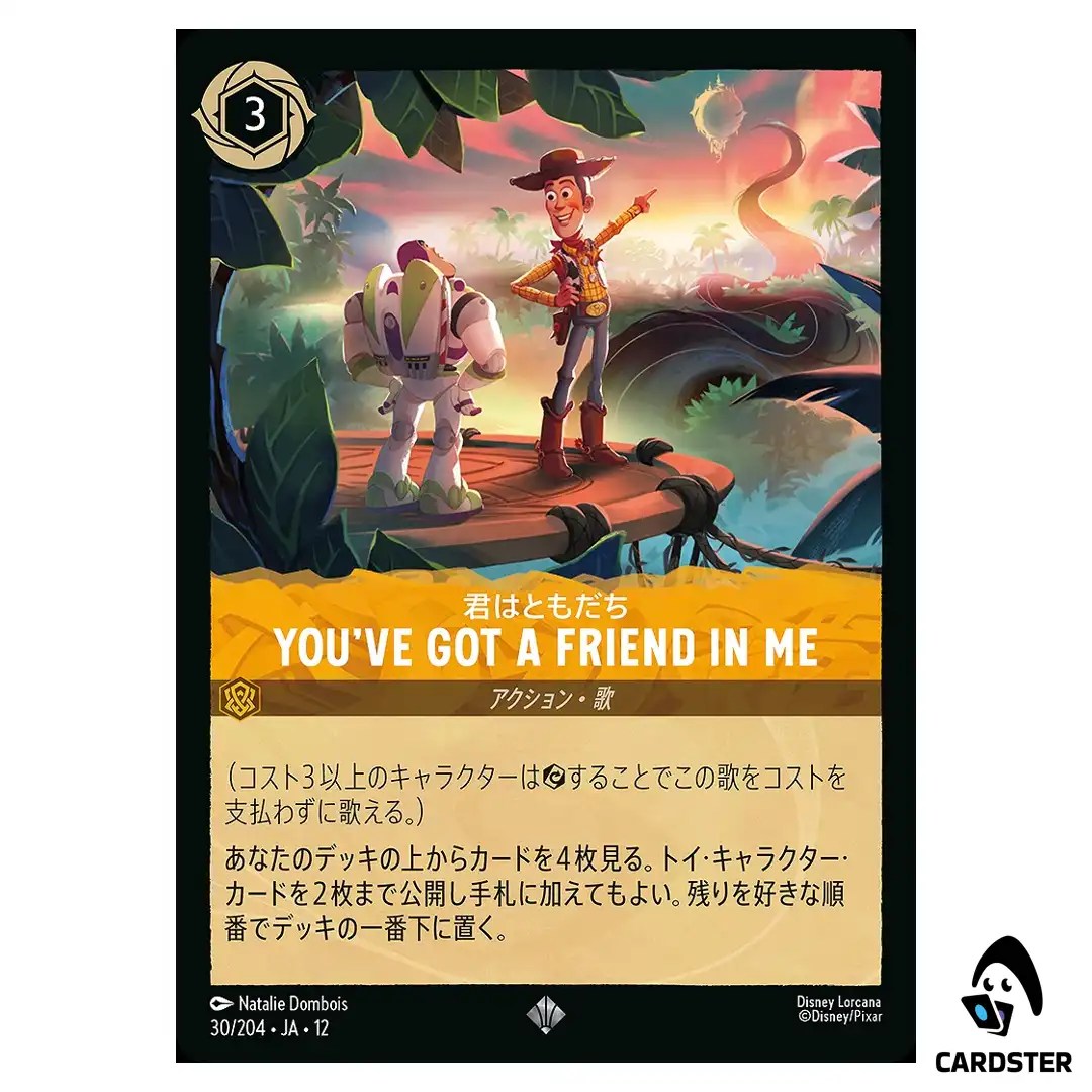 Youve Got a Friend in Me SR 30/204 JA-12 [Foil] Wilds Unknown Disney Lorcana