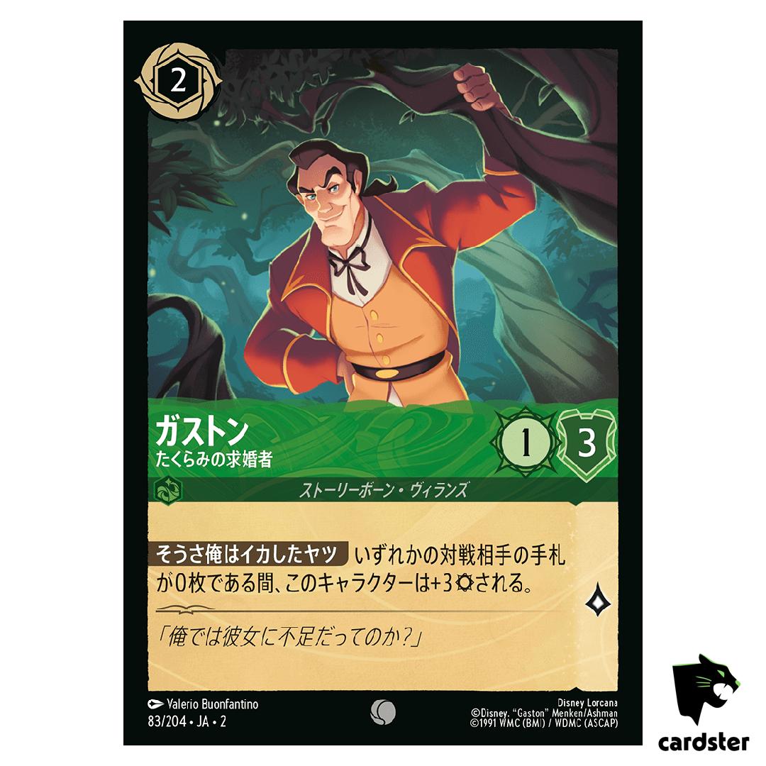 Gaston Scheming Suitor C 83/204 JA-2 [Regular] Rise Floodborn Disney Lorcana