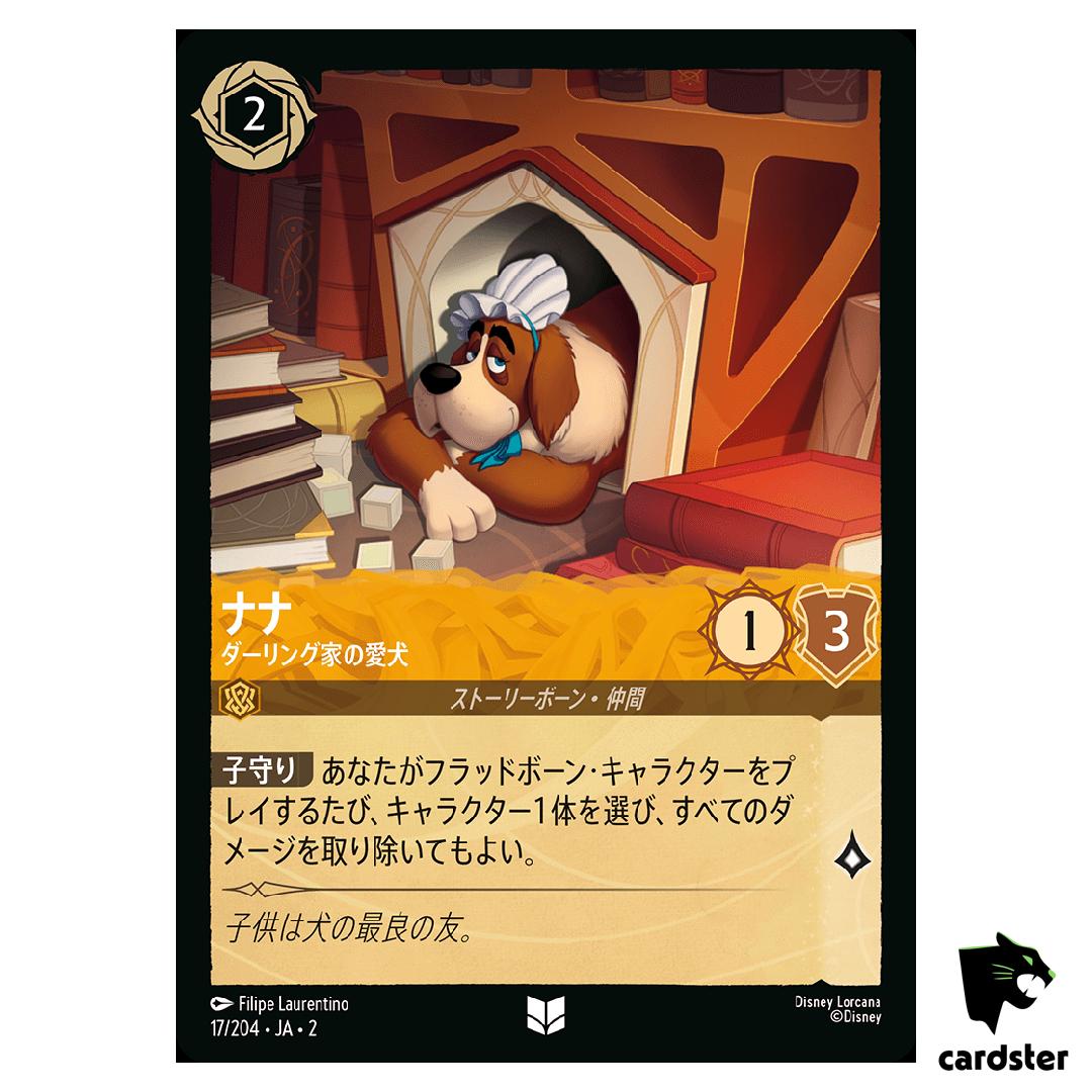 Nana UC 17/204 JA-2 [Regular] Rise of the Floodborn Disney Lorcana Japanese
