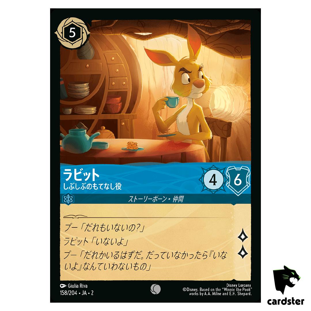 Rabbit Reluctant Host C 158/204 JA-2 [Regular] Rise Floodborn Disney Lorcana