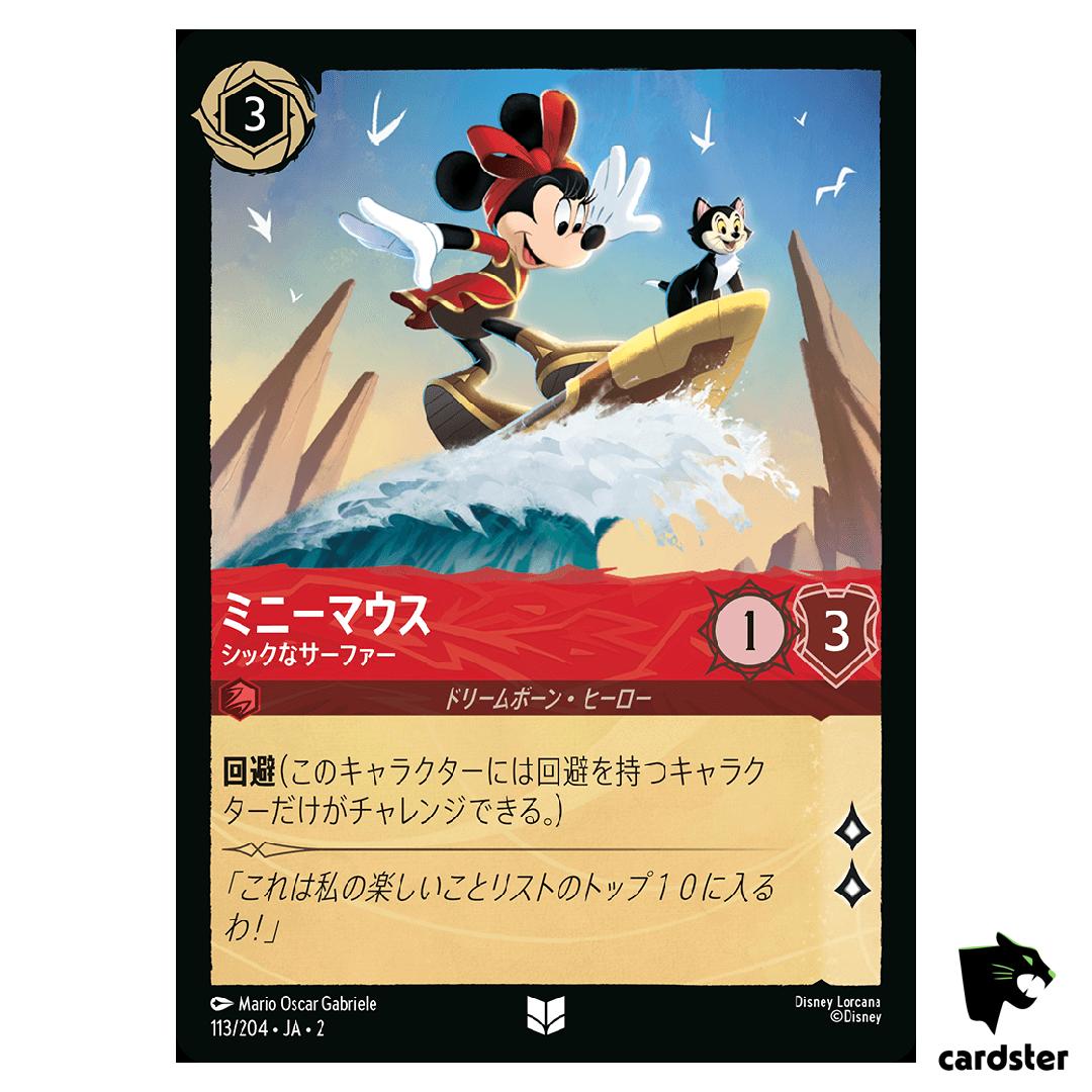 Minnie Mouse UC 113/204 JA-2 [Regular] Rise of Floodborn Disney Lorcana JP