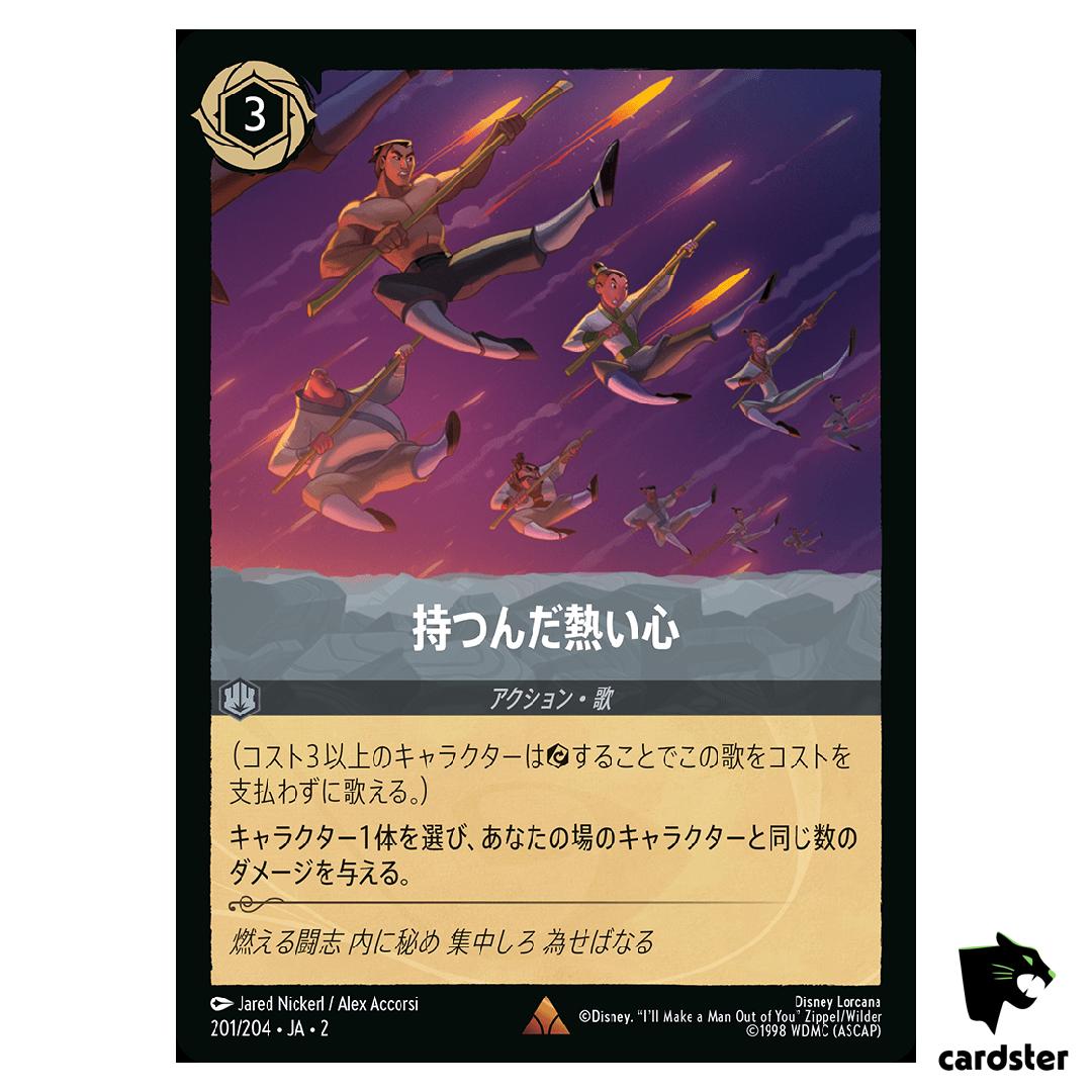 Strengthofa Raging Fire R 201/204 JA-2 [Foil] Rise Floodborn Disney Lorcana