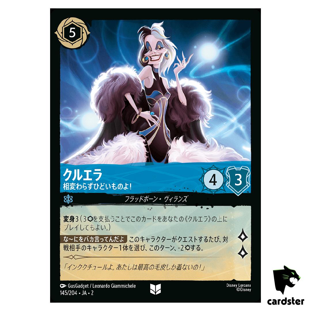 Cruella De Vil UC 145/204 JA-2 [Regular] Rise of Floodborn Disney Lorcana JP
