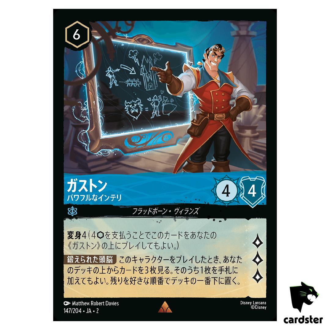 Gaston R 147/204 JA-2 [Foil] Rise of the Floodborn Disney Lorcana Japanese