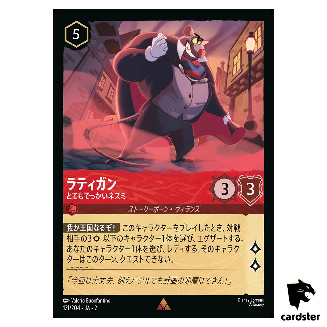 Ratigan Very Large Mouse R 121/204 JA-2 [Regular] Floodborn Disney Lorcana