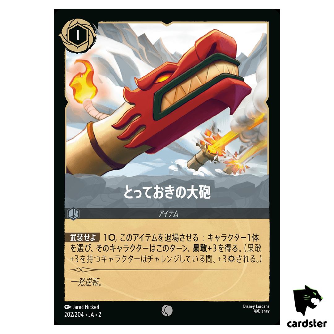 Last Cannon C 202/204 JA-2 [Foil] Rise of the Floodborn Disney Lorcana Japan