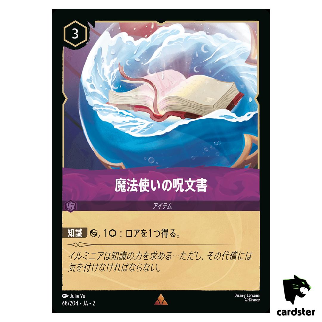 The Sorcerers Spellbook R 68/204 JA-2 [Foil] Rise Floodborn Disney Lorcana