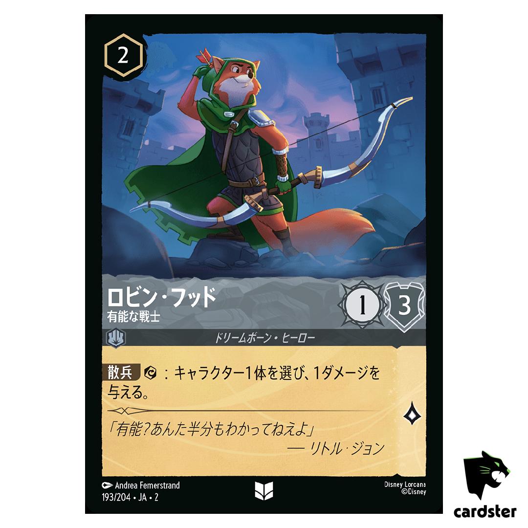Robin Hood UC 193/204 JA-2 [Regular] Rise of the Floodborn Disney Lorcana JP