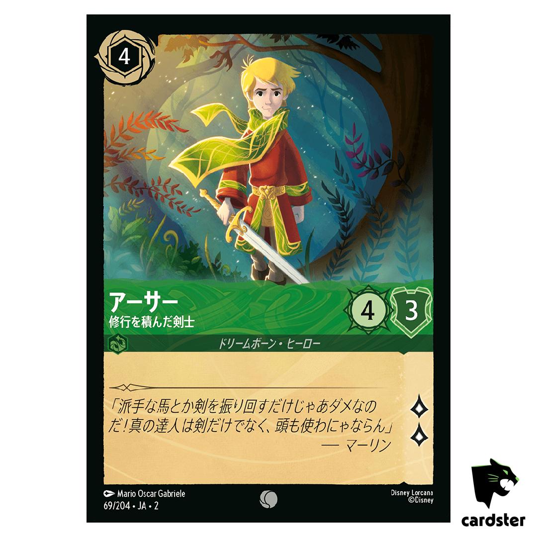 Arthur Trained Swordsman C 69/204 JA-2 [Regular] Floodborn Disney Lorcana JP