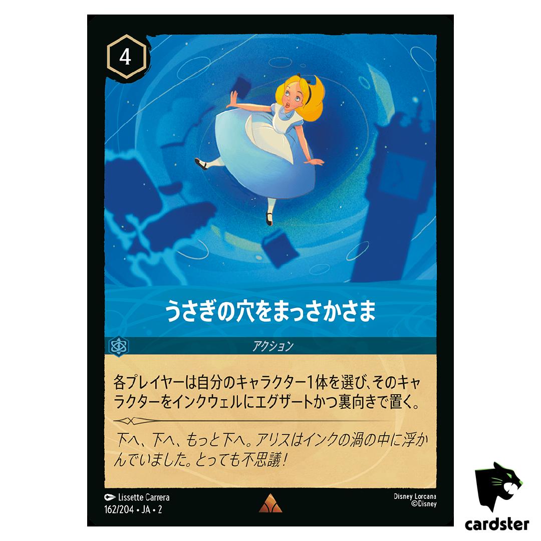 Falling Downthe Rabbit Hole R 162/204 JA-2 [Regular] Fldbrn Disney Lorcana