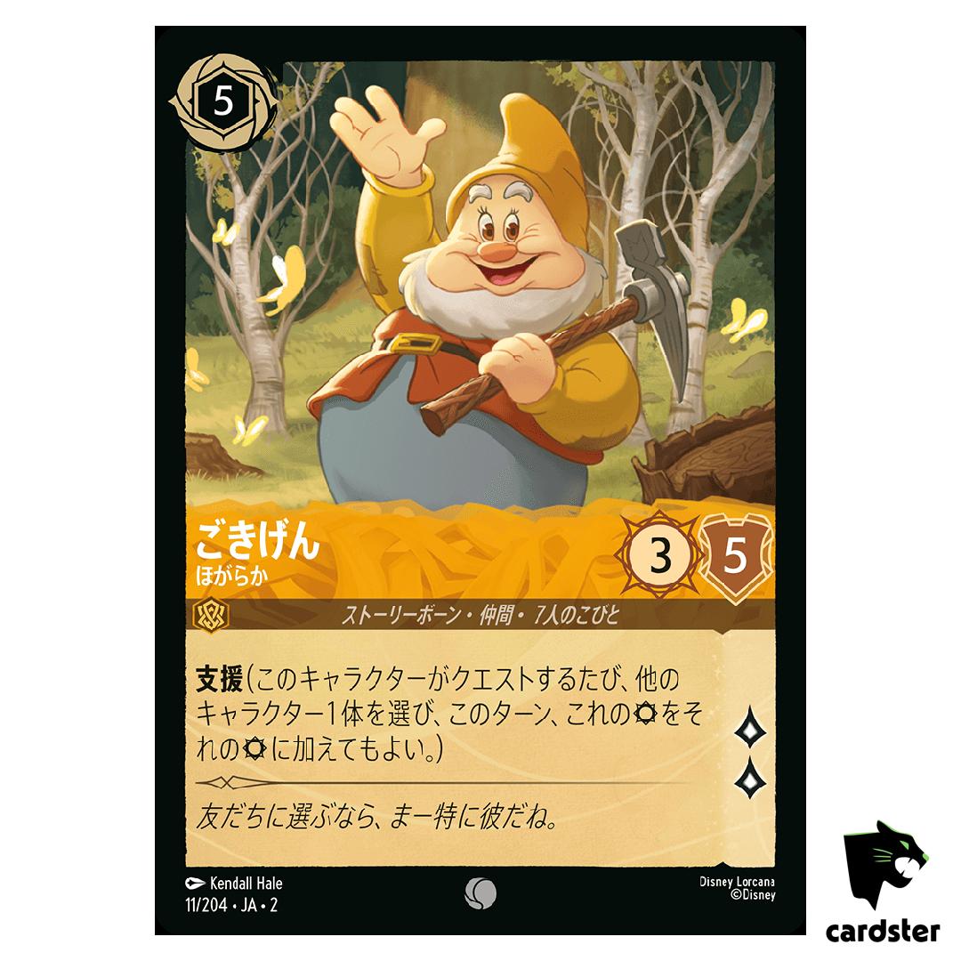 Happy Good Natured C 11/204 JA-2 [Foil] Rise of Floodborn Disney Lorcana JP