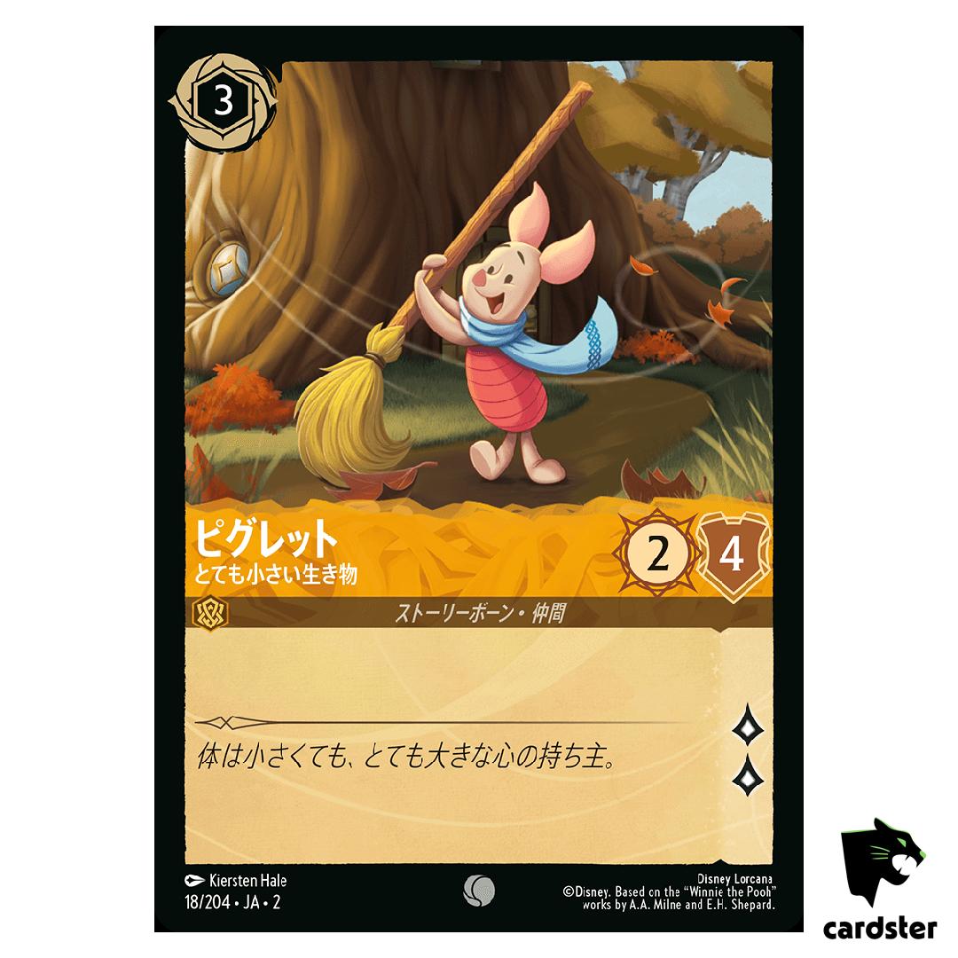 Piglet Very Small Animal C 18/204 JA-2 [Foil] Rise Floodborn Disney Lorcana