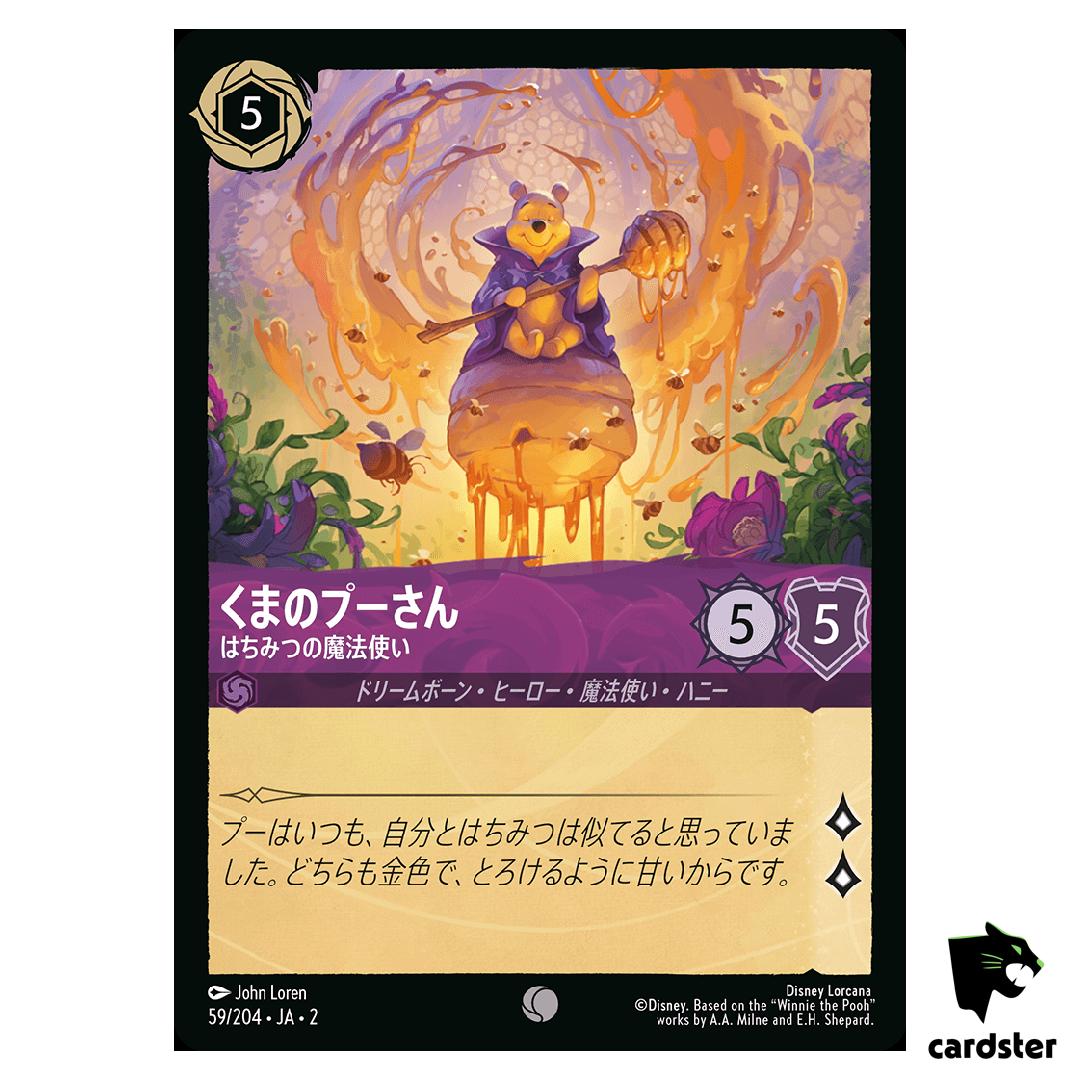 Winniethe Pooh Hunny Wizard C 59/204 JA-2 [Regular] Floodborn Disney Lorcana