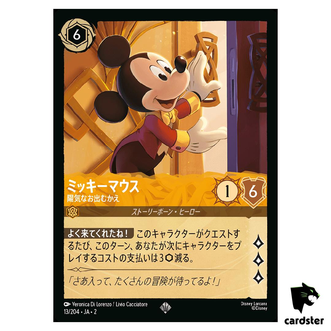 Mickey Mouse SR 13/204 JA-2 [Foil] Rise of the Floodborn Disney Lorcana JP